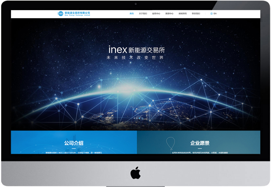 行業(yè)網(wǎng)站建設